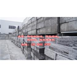 陶粒砌塊供應(yīng)商 磐安陶粒砌塊 陶筑建材